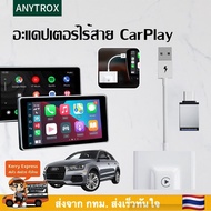 Carplay Wireless/Android Auto Wireless  Adapter Android แปลงสาย Android Auto เป็นไร้สาย， อะแดปเตอร์ไร้สายอัตโนมัติ Android กล่อง AI สำหรับรถยนต์ที่มี OEM