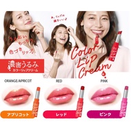 Japanese Lip balm D//H//C Lip Cream 1.5g moisturizes, softens lips, reduces dark lips (stick form)