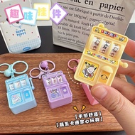 Mini Lottery Machine Lottery Creative Keychain Toy Exquisite Gift Decompression Bag Machine Pendant 