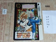 last 亞洲特別版 1995年版 90%新(咭背有黃) 悟空 比達 Bandai DragonBall Carddass No 420 Card 龍珠 本彈 閃卡 咭 淨