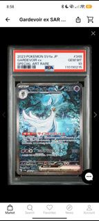 [收]沙奈朵 SAR PSA 10 Gardevoir ex SAR - 2023 Pokemon SV4a JP