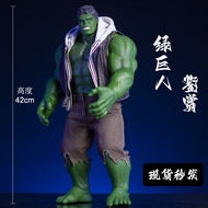 Marvel Hulk Avengers Hulk Large Size Super Large Figure Anime Gift Doll Decoration Model