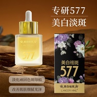 577 Whitening Blemish-Melting Spot-Melting Serum Niacinamide Serum Facial Serum Hyaluronic Acid Seru