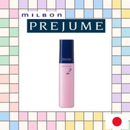 MILBON PREJUME Drop2 100g  Oil wax