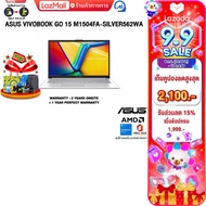 [เก็บคูปองลดสูงสุด 2100.-][ผ่อน 0% 10 ด.]ASUS VIVOBOOK GO 15 M1504FA-SILVER562WA /R5 7520U /ประกัน 2