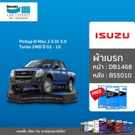 Bendix ผ้าเบรค Isuzu Pickup D-Max 2.5 Di / 3.0 Turbo 2WD (ปี2002-10) ดิสเบรคหน้า+ดรัมเบรคหลัง(DB1468