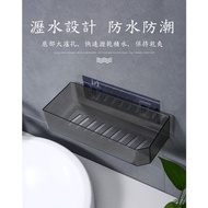 衛生間 強力加寬無痕貼 瀝水收納架 免打孔浴室洗漱台壁掛置物架 #0541
