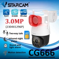 Vstarcam CG666 ( ใส่ซิมได้ 4G ) 3.0MP กล้องวงจรปิดไร้สาย กล้องนอกบ้าน Outdoor ภาพสี มีAI+ คนตรวจจับส