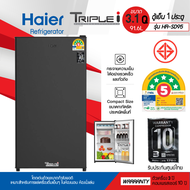 ราคาพิเศษ รุ่นใหม่ Haier ตู้เย็นมินิบาร์ ขนาด 3.1 คิว รุ่น HR-SD95 มีฉลากประหยัดไฟเบอร์ 5  รับประกัน