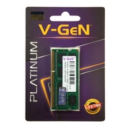 Ram V-GEN Platinum DDR3 2GB PC1333/1600