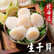 日本北海道3S生干貝500G(精裝盒)