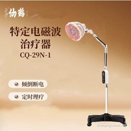 Crane CQ-29N-1 Electromagnetic Wave Therapy Device TDP Grilling Electric Medical Magic Lamp Magnetic
