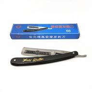 66Old-fashioned manual razor, sharpenable shaving razor, hairdressing razor, face razor, shaving raz
