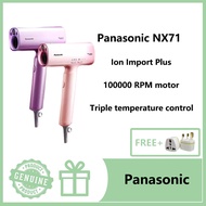 Panasonic NX71 plug-in wired negative ion cold and hot air hair care quick drying high-speed hair dryer