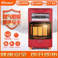 SINOCARE Gas Heater Household Cabinet Mobile Heating Stove Natural Gas Liquefied Gas 08fdq