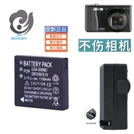 Suitable for Rico R6 R7 R8 R9 R10 G700 S730 CX1CX2 Camera DB-70 Battery Charger
