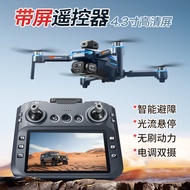 Drone GT8 yang dikawal melalui skrin dengan kawalan kelajuan elektronik, fotografi udara definisi ti