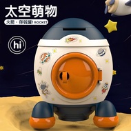 Cartoon Rocket Piggy Bank Space Boys Girls Piggy Bank Accessible DIY Creative Piggy Bank 1.12 B
