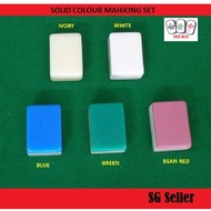 Solid Colour Mahjong Set (A1 size 37mm / A2 Size 35mm)