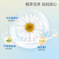 ▲◈◘Zichu baby chamomile hand mouth wipes baby bb soft wipes newborn wet wipes 80 pumping wet wipes with lid