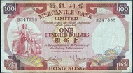 388尾！1974年香港有利銀行100元 揸叉 品相如圖 冇穿冇爛