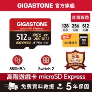 [GIGASTONE] Express High-End Game Memory Card 512G/256G/128GB|Switch2/Made In Taiwan/Data Rescue