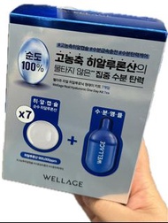 Wellage Real Hyaluronic Bio Capsule & Blue Solution