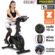 POWER REFORM จักรยานออกกำลังกาย Spin Bike รุ่น Thunder TX-300 จานล้อ 12 กก. ต่อ ZWIFT ได้   จักรยานร