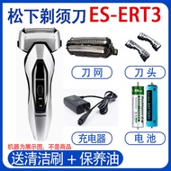 eyebrow shaver electric shaver venus shaver shaver for man private parts shaver shaver for man Suita