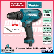 MAKITA HP0300 Hammer Driver Drill 10MM (3/8”)