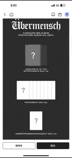 GD G-Dragon 權志龍 3rd Album NFC 專輯卡