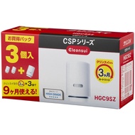 [Japan Store] Mitsubishi CLEANSUI HGC9SZ 3pcs CSP series water purifier cartridge super high-grade (water filter)