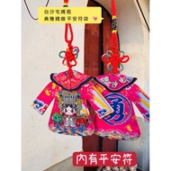 Baishatun Mazu Elegant Exquisite Brave Going Forward Little Divine Clothes Peace Amulet