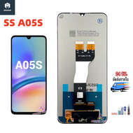 หน้าจอ SS A05S (A057F) แถมฟรีชุดไขควง กาวติดโทรศัพท์ (มีประกัน)