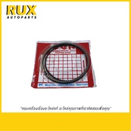 Suzuki Piston Ring 0.5 Carry (12140-61J00-050) Genuine