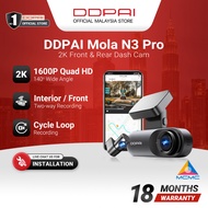 DDPAI Mola N3 Pro Front and Rear 2.5K 1600P QHD Super Capacitor Dash Cam with GPS