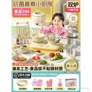 Little Girl Birthday Gift Play House Cooking Aids Mini Kitchen 14 Years Old Kitchenware Real Cooking