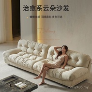 Straight Red Style Exhaust Sofa ins Modern Fabric Sofa Cloud baxter Simple Small Apartment Three-Per