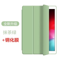 Apple iPad A2197 Protective Case iPad7 Tablet Cover A2198 Computer Ipd Seventh Generation Ipad 10.2 