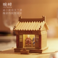 Fude Land Temple Solid Wood Tenon Mao Building Blocks Chinese Ancient Building Blocks Building Model