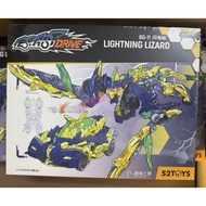 Xinqitong love 52toys BEASTDRIVE Infinite Beast Drive BD-11 LIGHTNING LIZARD