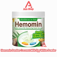 Hemomin ฮีโมมิน โปรตีน ไข่ขาว ชนิดผง กลิ่นกะทิใบเตย 400G [1 กระปุก] Pandan Coconut Milk 301