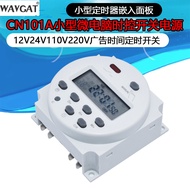 CN101A Small Microcomputer Time Control Switch Power Timer 12V24V220V Time Relay Timer Switch