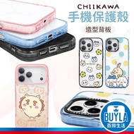 GARMMA iPhone 16 17 Series Magnetic Protective Case i16 i17 Pro Max Shock-Resistant Phone