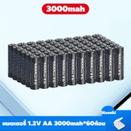 CITYORK KTV เครื่องชาร์จแบตเตอรี่ AA แบบพิเศษจับคู่แบตเตอรี่ AA ขนาด 1.2 โวลต์ รับประกันคุณภาพ (1 ปี