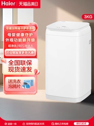 Haier | Baby Mini Drum Washing Machine 3kg
