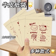 Cute Cartoon Kraft Paper Bag Opaque Ziplock Packaging Bag Thickened Multiple Styles Cute Packaging M