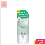 Bifesta Cleansing Lotion Acne คลีนซิ่งโลชั่น โลชั่นเช็ดเครื่องสำอางสูตร น้ำ สำหรับผิวที่เป็นสิว 400 
