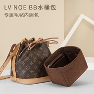 LV Bag Inner
