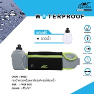 Spandex Running Waist Bag + Water Bottle Compartment Tight Strap Not Bouncy BG007